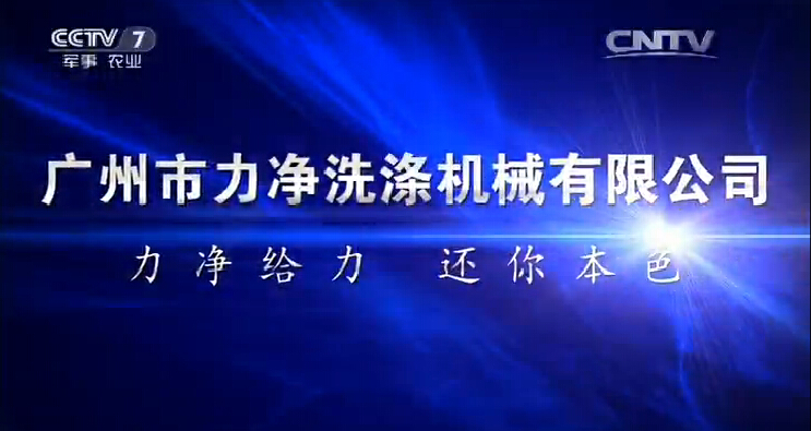 ף�R�V��������ϴ���^�m(x��)���޹�˾������ҕ�V��ƽ�_