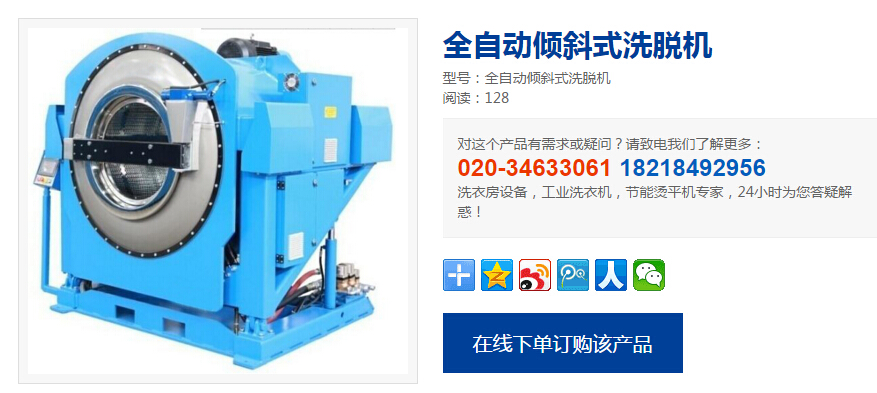 ȫ�Ԅ�(d��ng)�AбʽϴÓ�C(j��)