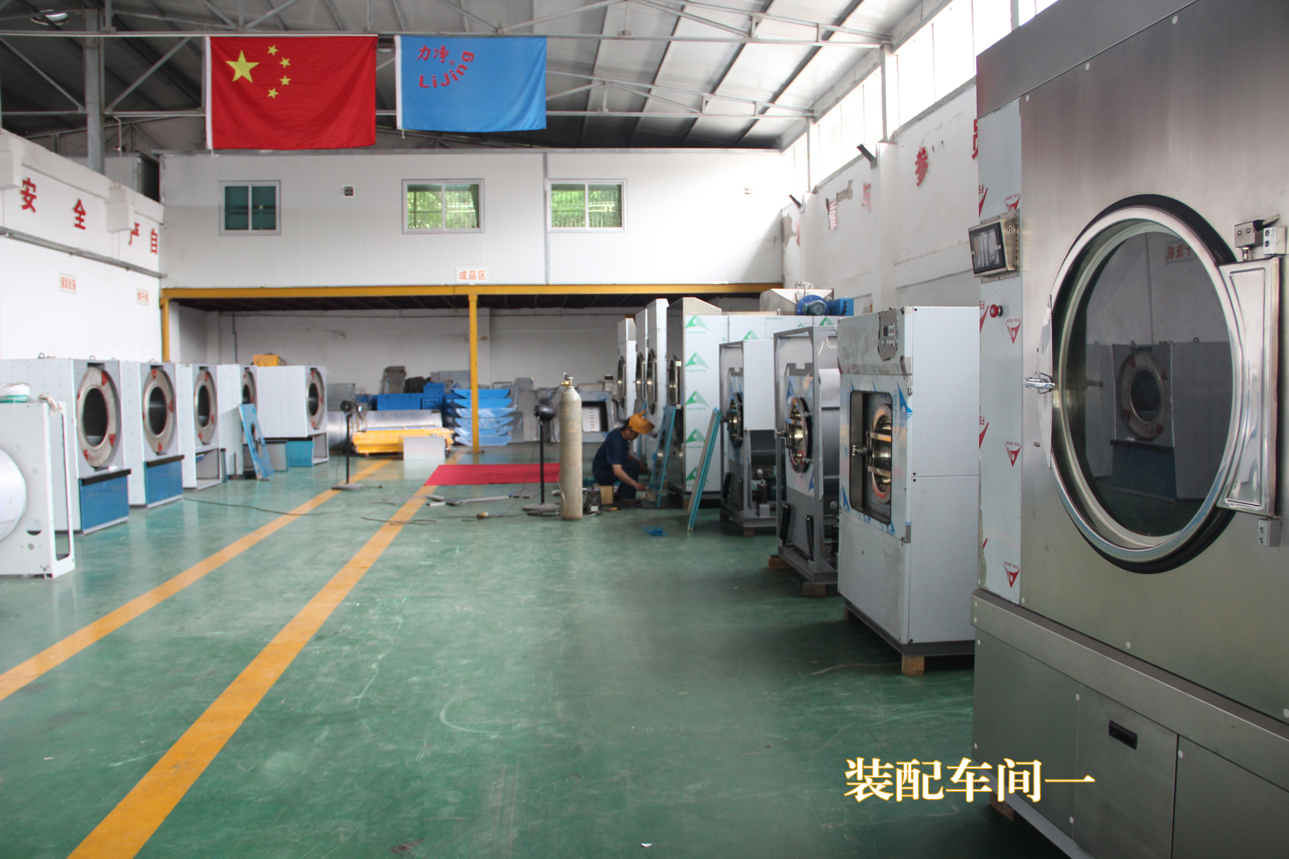 ȫ�Ԅ�ϴÓ�C�r������X���ѻ؏�(f��)��